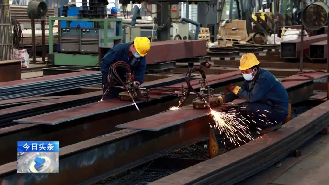 融媒走基層·進企業(yè)看發(fā)展丨新東方鋼構:向著先進制造邁出更大步伐 融媒走基層·進企業(yè)看發(fā)展丨新東方鋼構:向著先進制造邁出更大步伐