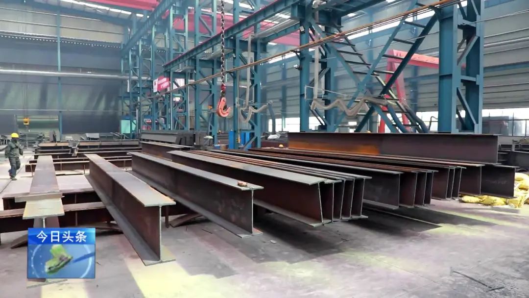 融媒走基層·進企業(yè)看發(fā)展丨新東方鋼構:向著先進制造邁出更大步伐 融媒走基層·進企業(yè)看發(fā)展丨新東方鋼構:向著先進制造邁出更大步伐